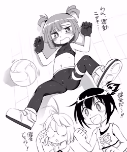 Page 132 of ふんにゃり - preview thumbnail