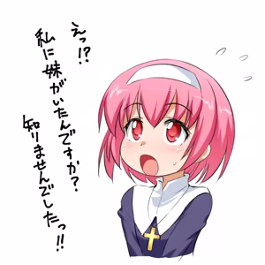 Page 349 of ふんにゃり - preview thumbnail