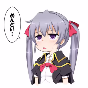 Page 352 of ふんにゃり - preview thumbnail