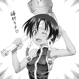 Page 452 of ふんにゃり - preview thumbnail