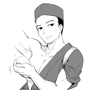 Page 510 of ふんにゃり - preview thumbnail