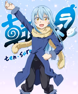 Page 570 of ふんにゃり - preview thumbnail