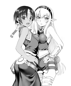 Page 600 of ふんにゃり - preview thumbnail