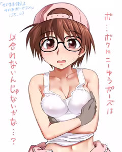 Page 611 of ふんにゃり - preview thumbnail