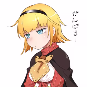 Page 620 of ふんにゃり - preview thumbnail