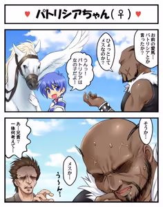 Page 676 of ふんにゃり - preview thumbnail