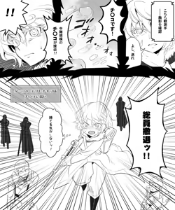Page 732 of ふんにゃり - preview thumbnail