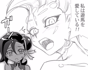 Page 739 of ふんにゃり - preview thumbnail