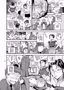 Page 28 of VOLVOX_O_p_com_Seikatsu_Shidou_no_Matsunoha_wa_Niranda_Seito_o_Kutteiru! - preview thumbnail