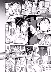Page 36 of VOLVOX_O_p_com_Seikatsu_Shidou_no_Matsunoha_wa_Niranda_Seito_o_Kutteiru! - preview thumbnail