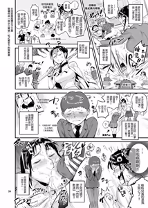 Page 40 of VOLVOX_O_p_com_Seikatsu_Shidou_no_Matsunoha_wa_Niranda_Seito_o_Kutteiru! - preview thumbnail