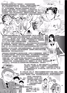 Page 45 of VOLVOX_O_p_com_Seikatsu_Shidou_no_Matsunoha_wa_Niranda_Seito_o_Kutteiru! - preview thumbnail