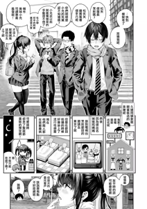 Page 11 of [シオロク[アドレナリンボイス〈第2話〉 - preview thumbnail
