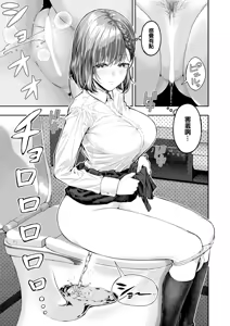 Page 31 of [シオロク[アドレナリンボイス〈第2話〉 - preview thumbnail