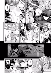Page 40 of [シオロク[アドレナリンボイス〈第2話〉 - preview thumbnail