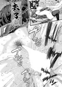 Page 70 of [シオロク[アドレナリンボイス〈第2話〉 - preview thumbnail
