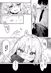 Page 15 of 欲求不満、により - preview thumbnail