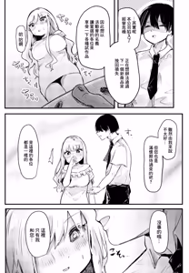 Page 9 of 欲求不満、により - preview thumbnail