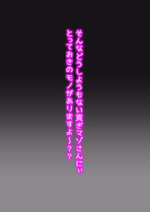 Page 12 of 【6月限定CG集36p】ボーナス貢がせ芦崎さん💕 - preview thumbnail