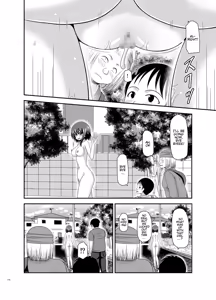 Page 109 of Netorare Roshutsu Shoujo - preview thumbnail