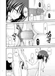 Page 475 of Netorare Roshutsu Shoujo - preview thumbnail