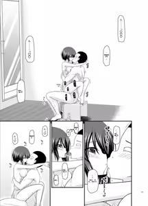 Page 510 of Netorare Roshutsu Shoujo - preview thumbnail