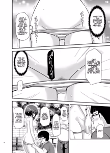 Page 55 of Netorare Roshutsu Shoujo - preview thumbnail