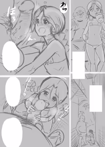Page 203 of トライアヌス分室 - preview thumbnail