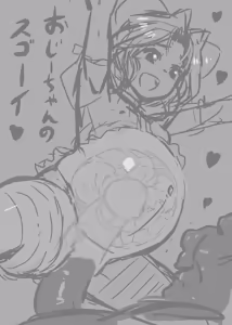 Page 218 of トライアヌス分室 - preview thumbnail