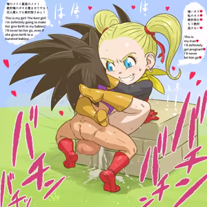 Page 36 of トライアヌス分室 - preview thumbnail