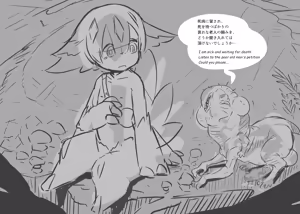 Page 635 of トライアヌス分室 - preview thumbnail