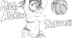 Page 661 of トライアヌス分室 - preview thumbnail