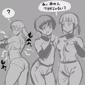 Page 745 of トライアヌス分室 - preview thumbnail