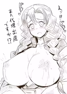 Page 792 of トライアヌス分室 - preview thumbnail