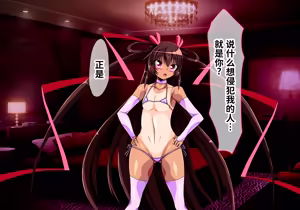 Page 123 of Yukikaze Kanzen Kuppuku Kiroku Zenpen - preview thumbnail