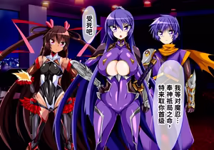Page 21 of Yukikaze Kanzen Kuppuku Kiroku Zenpen - preview thumbnail