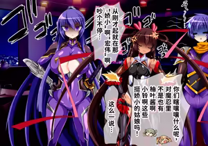 Page 25 of Yukikaze Kanzen Kuppuku Kiroku Zenpen - preview thumbnail