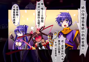 Page 27 of Yukikaze Kanzen Kuppuku Kiroku Zenpen - preview thumbnail