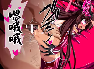 Page 301 of Yukikaze Kanzen Kuppuku Kiroku Zenpen - preview thumbnail