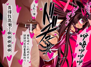 Page 303 of Yukikaze Kanzen Kuppuku Kiroku Zenpen - preview thumbnail