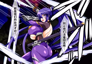 Page 34 of Yukikaze Kanzen Kuppuku Kiroku Zenpen - preview thumbnail