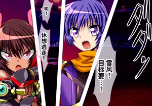 Page 36 of Yukikaze Kanzen Kuppuku Kiroku Zenpen - preview thumbnail
