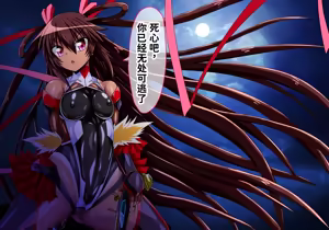 Page 38 of Yukikaze Kanzen Kuppuku Kiroku Zenpen - preview thumbnail