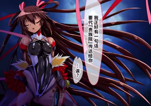 Page 40 of Yukikaze Kanzen Kuppuku Kiroku Zenpen - preview thumbnail