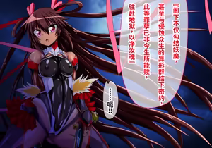 Page 41 of Yukikaze Kanzen Kuppuku Kiroku Zenpen - preview thumbnail