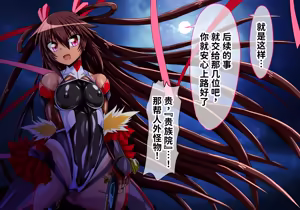 Page 42 of Yukikaze Kanzen Kuppuku Kiroku Zenpen - preview thumbnail