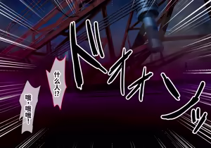 Page 43 of Yukikaze Kanzen Kuppuku Kiroku Zenpen - preview thumbnail
