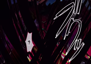 Page 45 of Yukikaze Kanzen Kuppuku Kiroku Zenpen - preview thumbnail