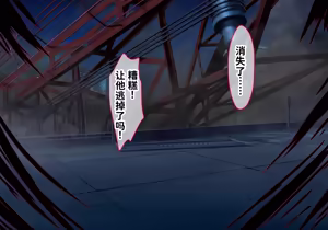 Page 46 of Yukikaze Kanzen Kuppuku Kiroku Zenpen - preview thumbnail