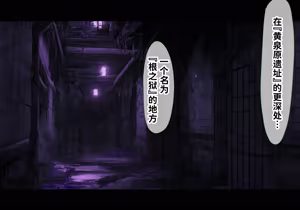 Page 56 of Yukikaze Kanzen Kuppuku Kiroku Zenpen - preview thumbnail
